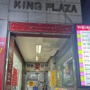 지노피자 이미지