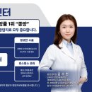 본동물메디컬센터 24시수성점 이미지