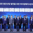 충청산업 아시아경제