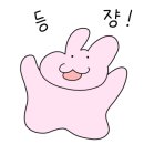 가장맛있는족발충주 이미지