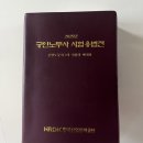 [CPLA] 공인노무사 34회 2차시험 후기