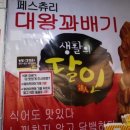 인삼상회