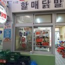 신계할머니 이미지