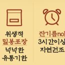 동일식품 - 부산진구 부전동 | 동일식품