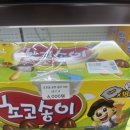 옹달샘유통