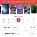 코이트