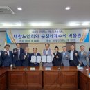 대한에서세계로 이미지