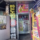 오케이아로마