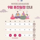 부천정다운여성의원 이미지