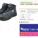 신우제화
