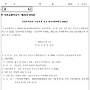 지우이앤씨 이미지
