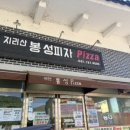 서종슈퍼 - 양평군 | 서종슈퍼