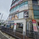 뚜레쥬르 부산송도점 이미지