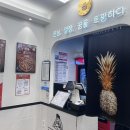 서오릉피자 산본점 이미지
