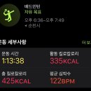 팔마체육관 이미지