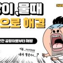 산내마을1,7단지(1) 이미지