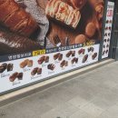 찰찰 보리식빵