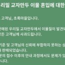 초록마을 이미지