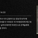 [이희문 트리오]_5월의 국악 네이버블로그