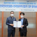 주식회사 우주로