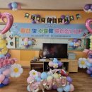 오산남초등학교병설유치원 이미지