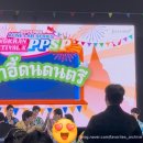 아포뽑기샵 | 25.04.09 줄라허브 송크란 페스티벌 후기 (사일럽, 폰, 파벨, 푸)