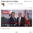 오늘도 즈그들만 신난 펨코인들 (feat.이대통령) 이미지