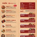 마왕족발 무안남악점 이미지