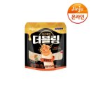 (주)진주햄 쇼핑하우