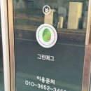 남원초 맞은편 이미지