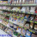 빅썬마트 이미지