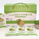 법인라비엘