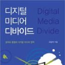 디바이드 이미지