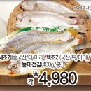큰장날식품