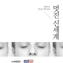 인간이란 무엇인가? 행복한 삶 이미지