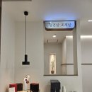 경희차율한의원 경산점 이미지