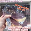 으뜸플러스안경 수유점 이미지