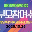 하이얀 어린이집 이미지