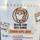 진심동물내과심장병원 이미지