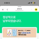 안단테교육학원 | [안단테꽃예술학원] 국비지원 플로리스트 양성과정 (기초) 신청 후기