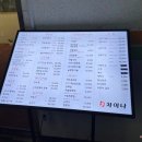 S.차이나 | 옥정 룸식당 옥정 중식당 맛집 S차이나