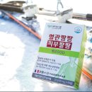 ㈜씨스팡 이미지