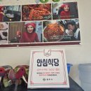 충주교통㈜ | [충주 아귀찜] 부모님 모시고 가기 좋은 정갈한 맛집, 충주 호숫가애 후기 ✨