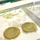 배러매러