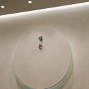 카페몬지 판교점 | 판교 현대백화점 맛집 정돈 돈까스 &amp; 카페 몬지 얼그레이 케이크 후기