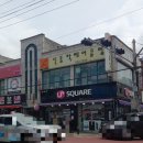 신동학헤어클럽