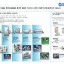 ㈜에스엠씨 이미지