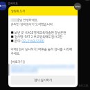 현대프라자 | 5세 kage 영재교육학술원 웩슬러 검사 후기 만4세 유아 웩슬러 영재검사