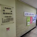 노재철노정민내과의원 이미지