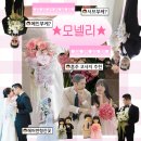 모넬리 웨딩부케 주문제작 후기｜플래너 없이 준비한 셀프웨딩 (웨딩촬영·본식부케)